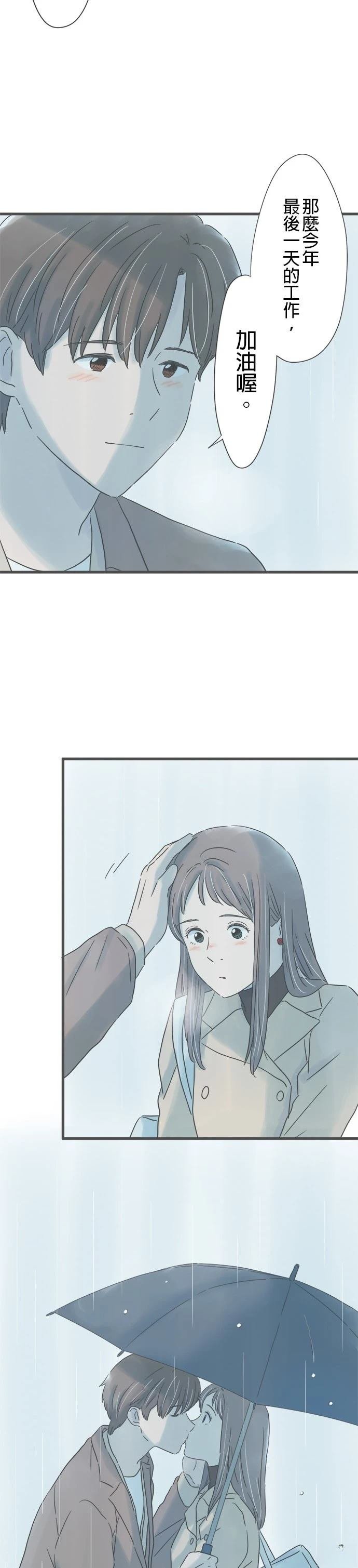 第220话