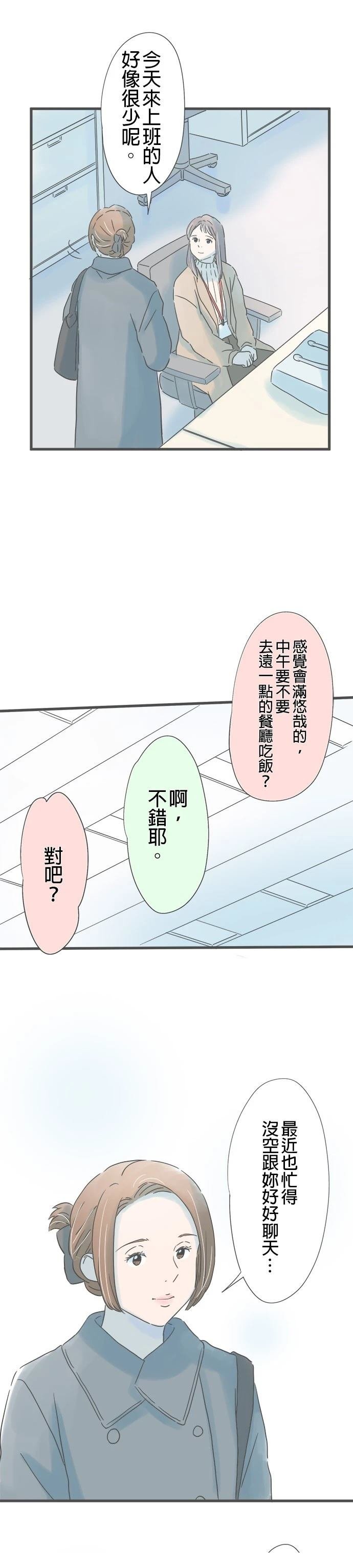 第220话