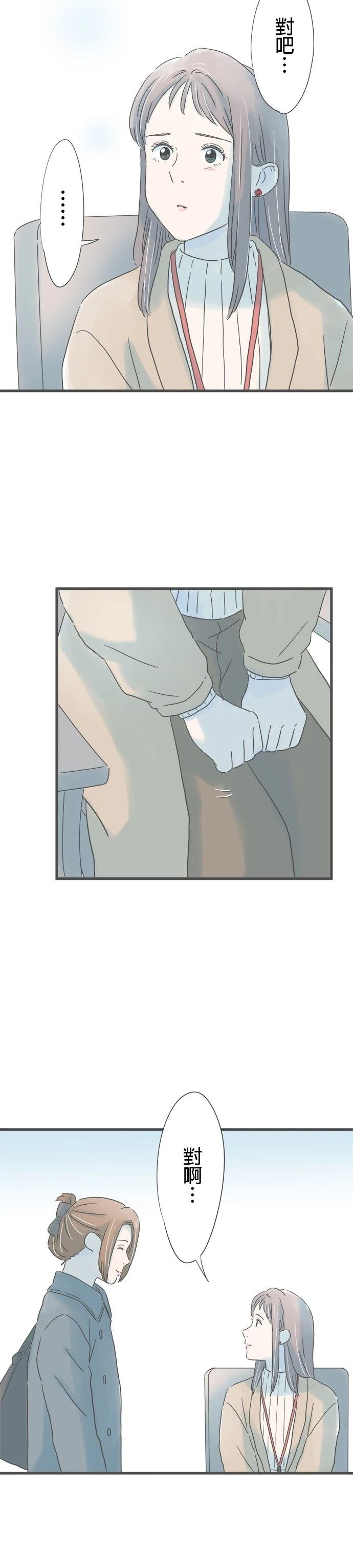 第220话