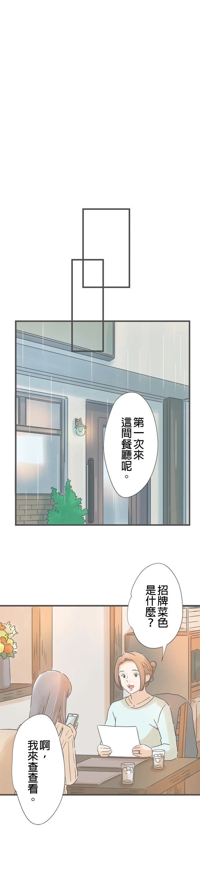 第220话