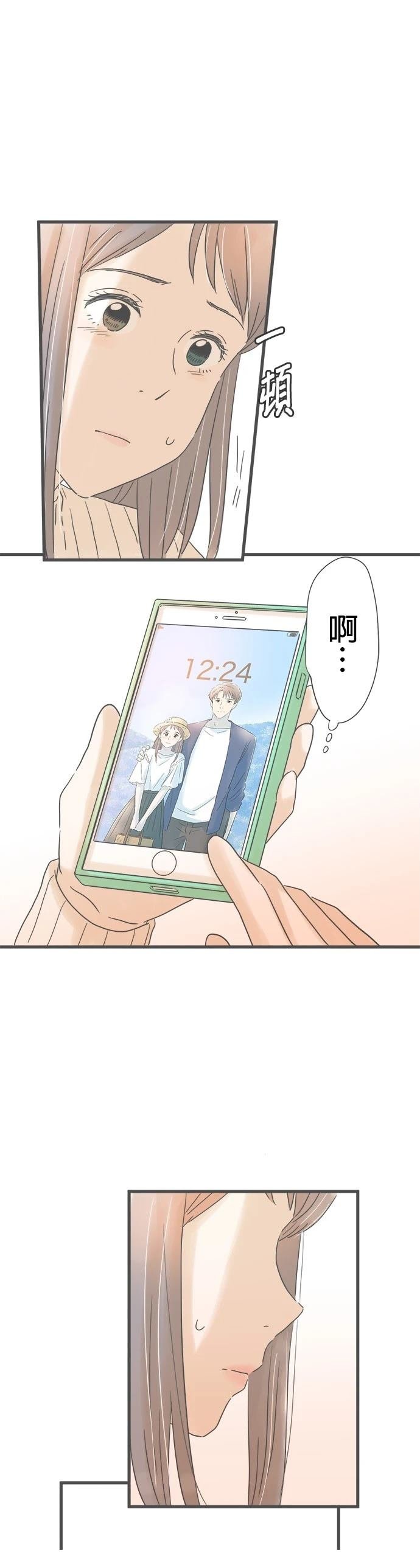 第220话