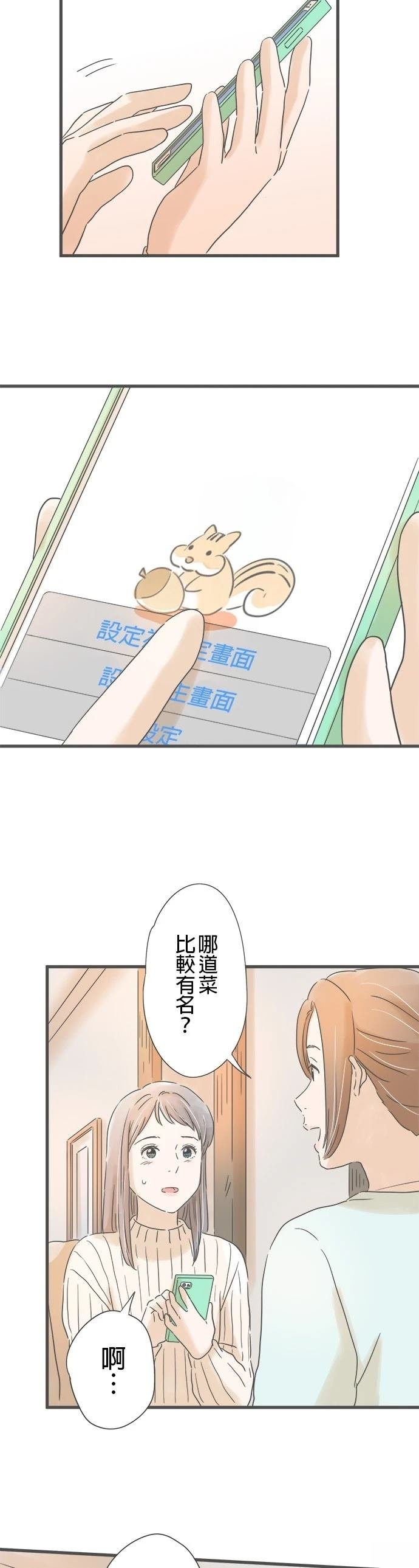 第220话