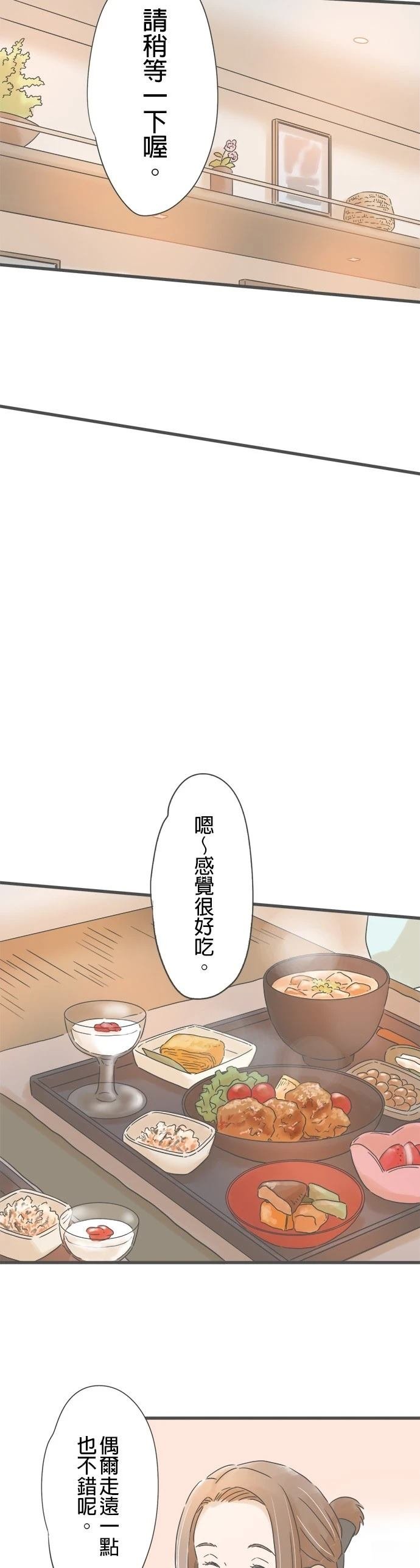 第220话