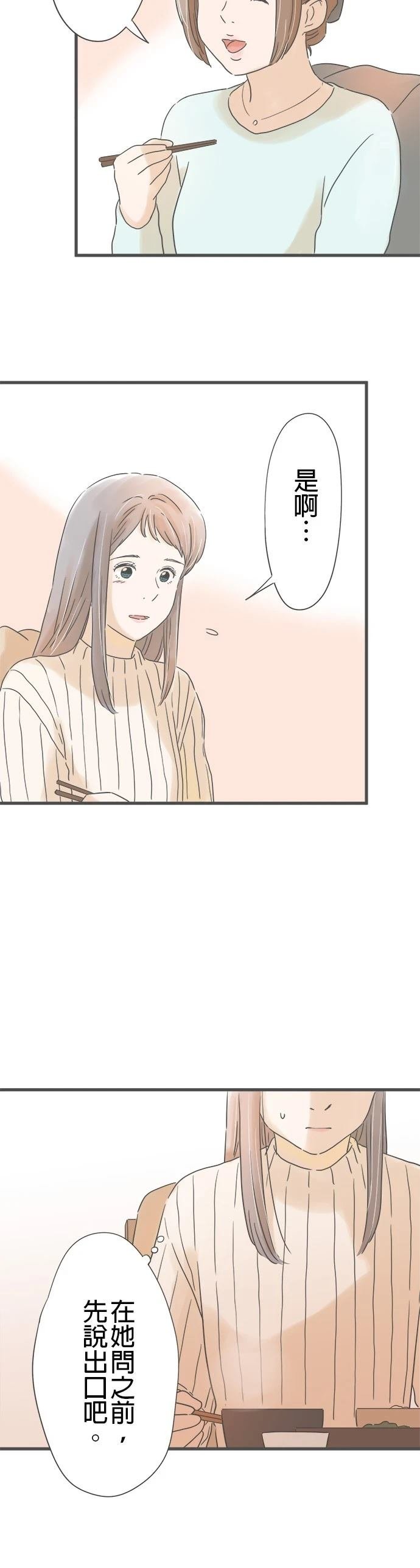 第220话