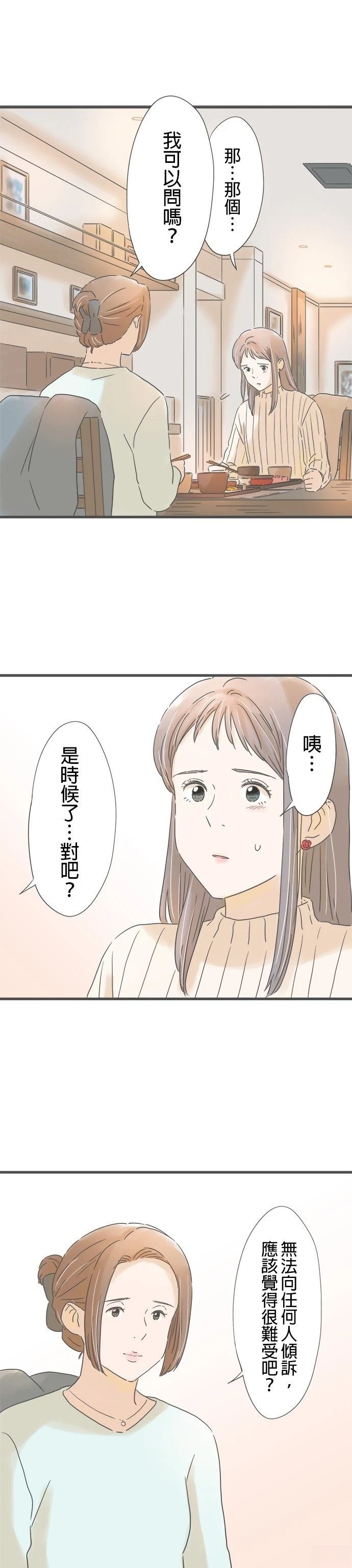 第220话