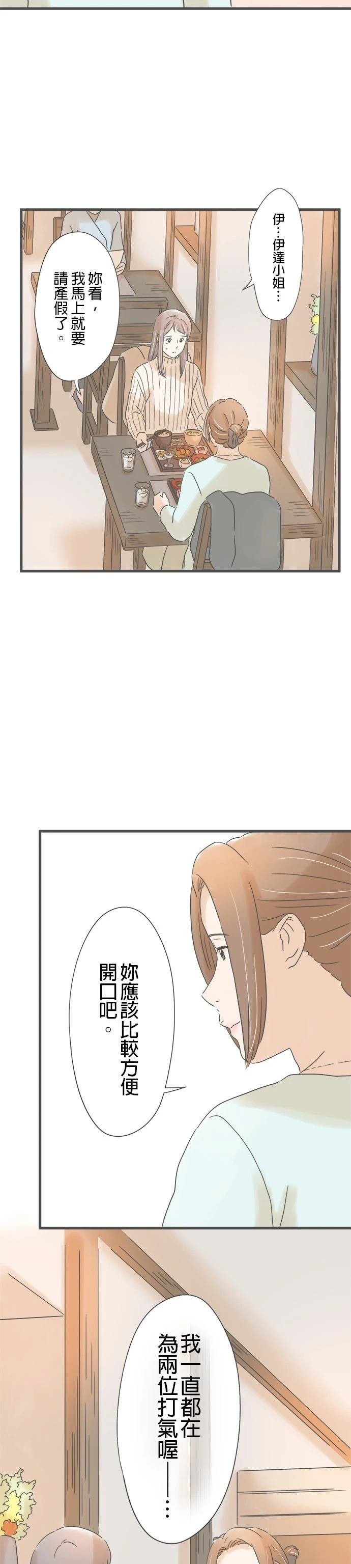 第220话