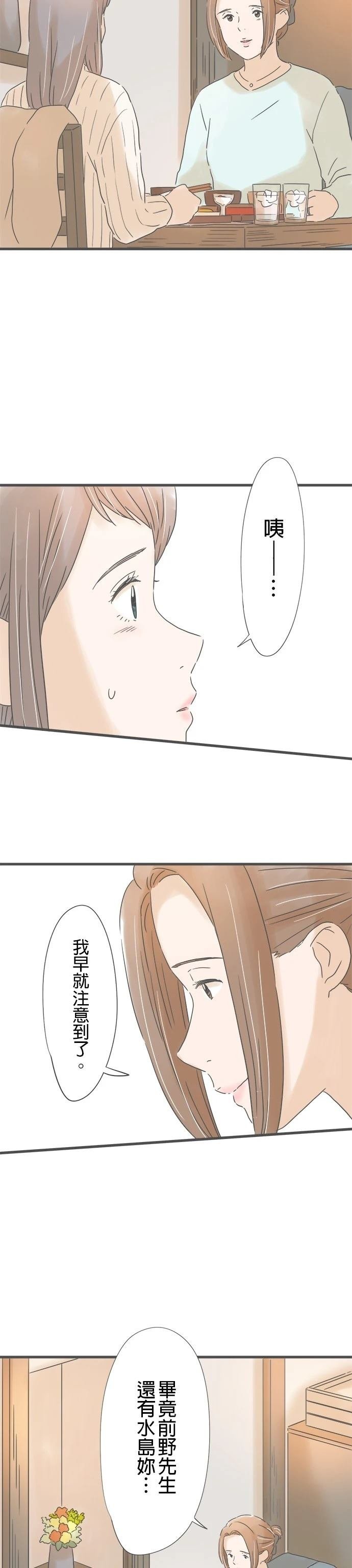 第220话