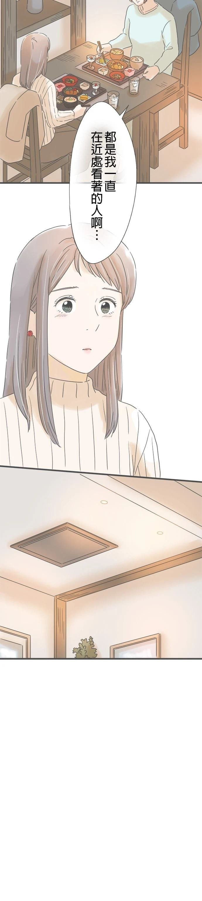 第220话