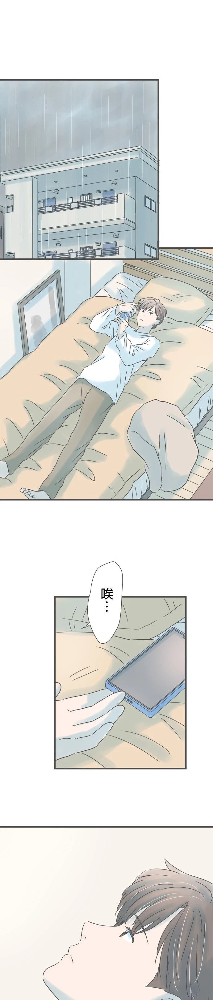 第220话