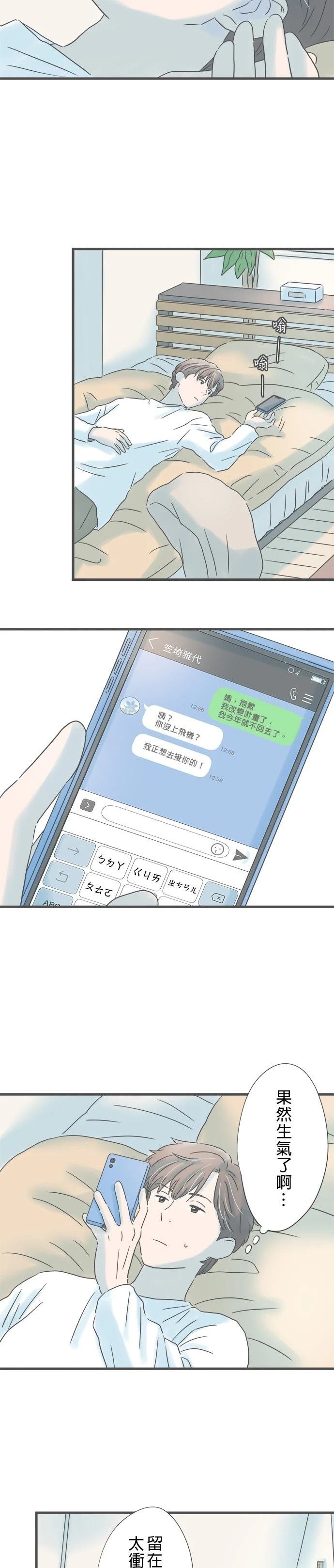 第220话