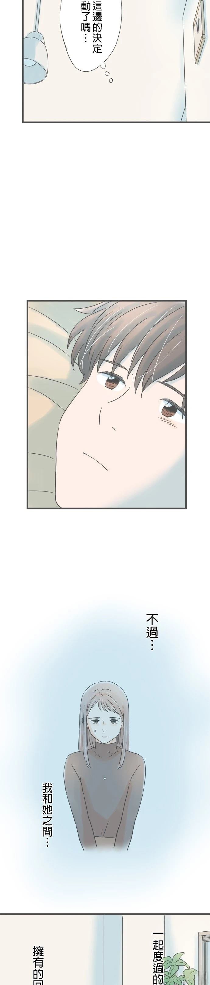 第220话