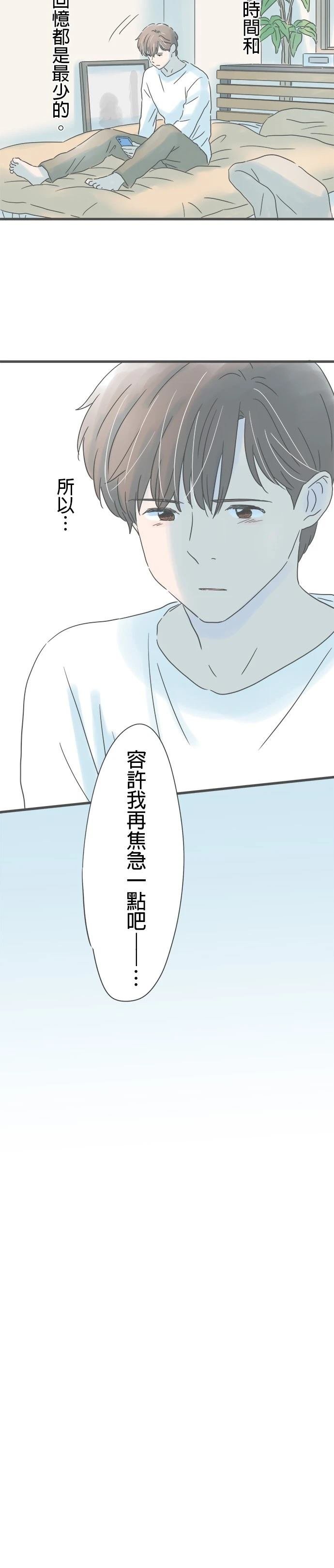 第220话