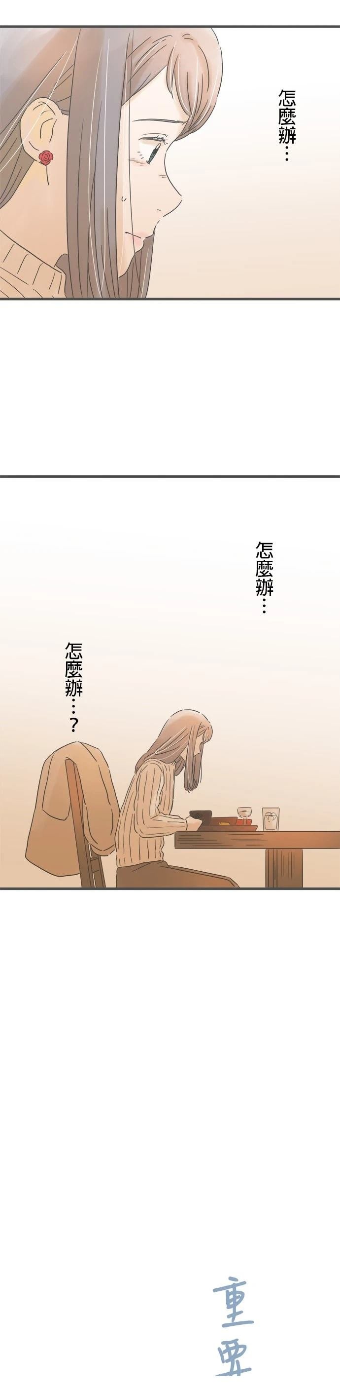 第221话