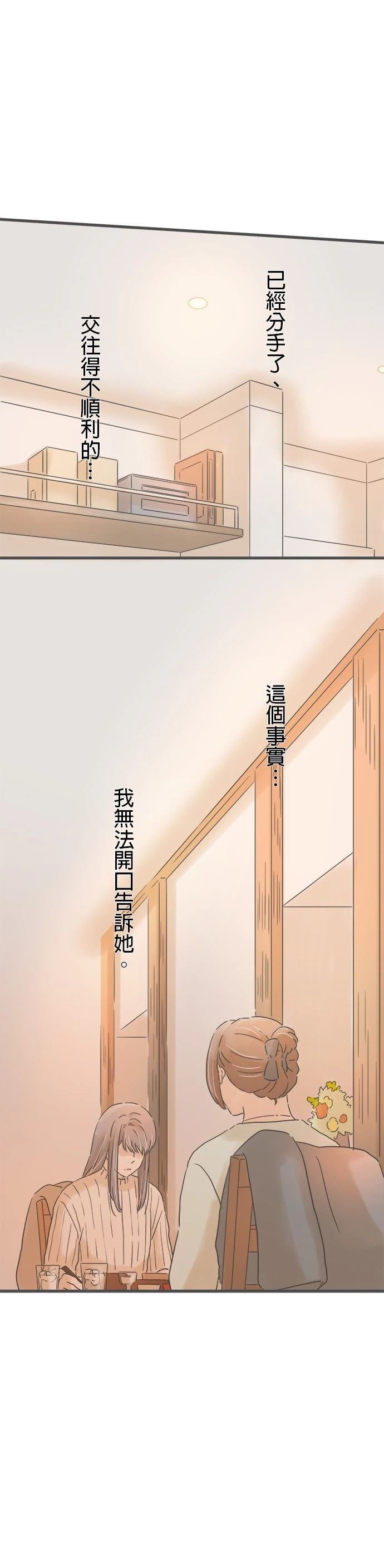 第221话
