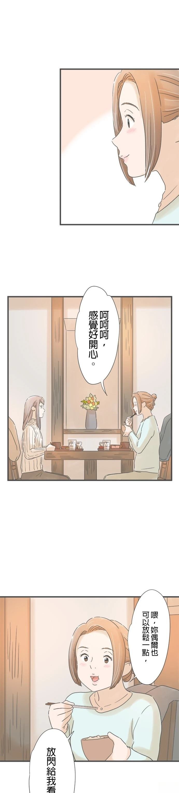 第221话