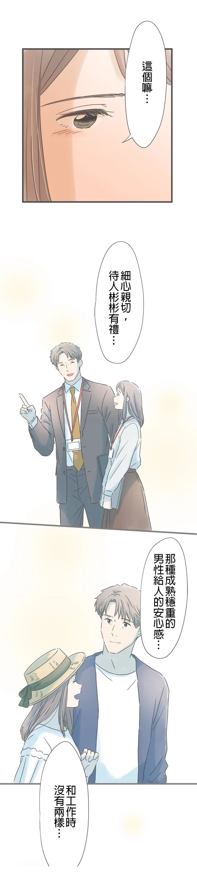 第221话