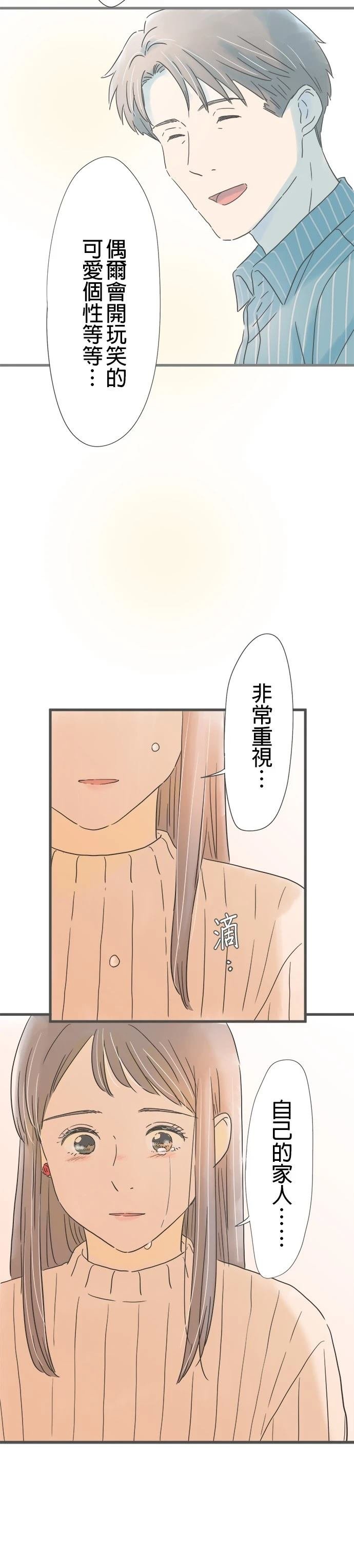 第221话