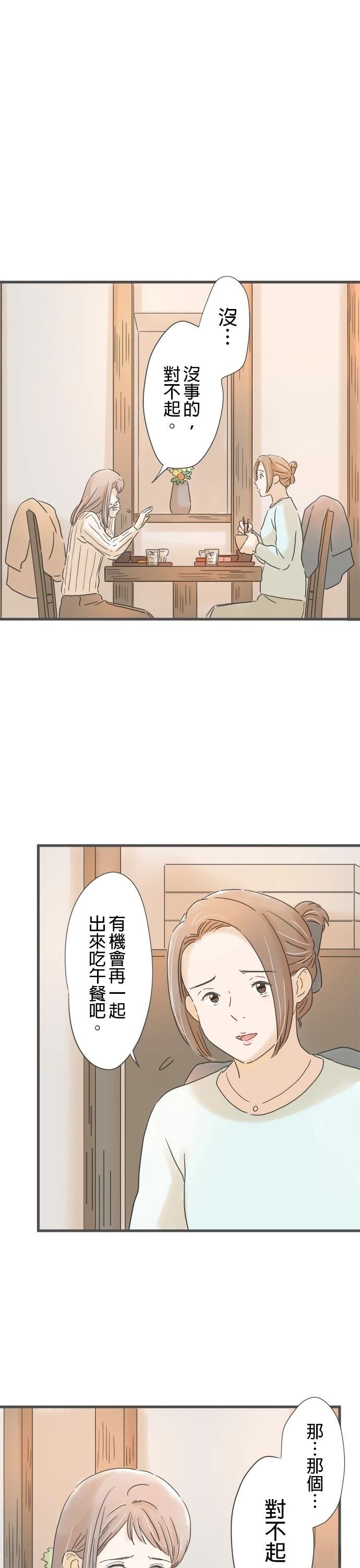 第221话