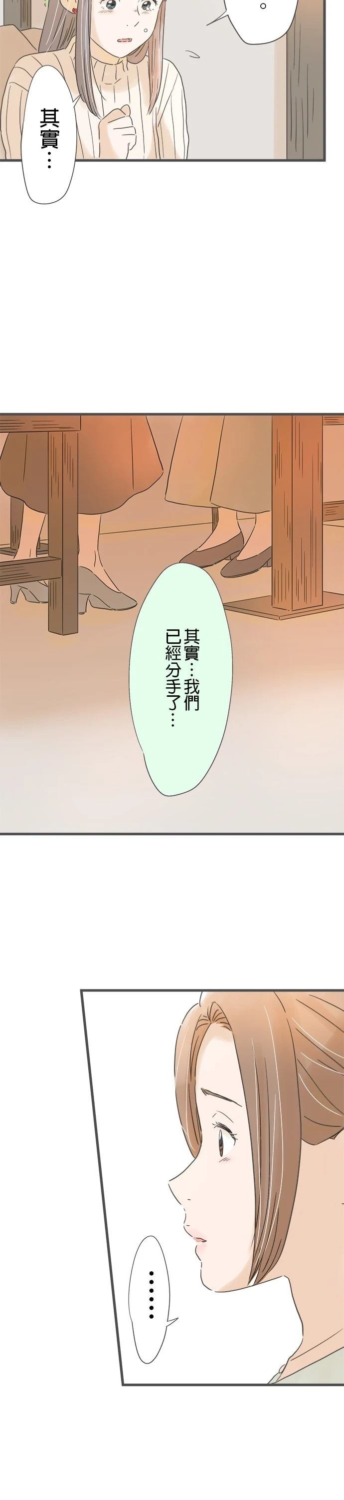 第221话