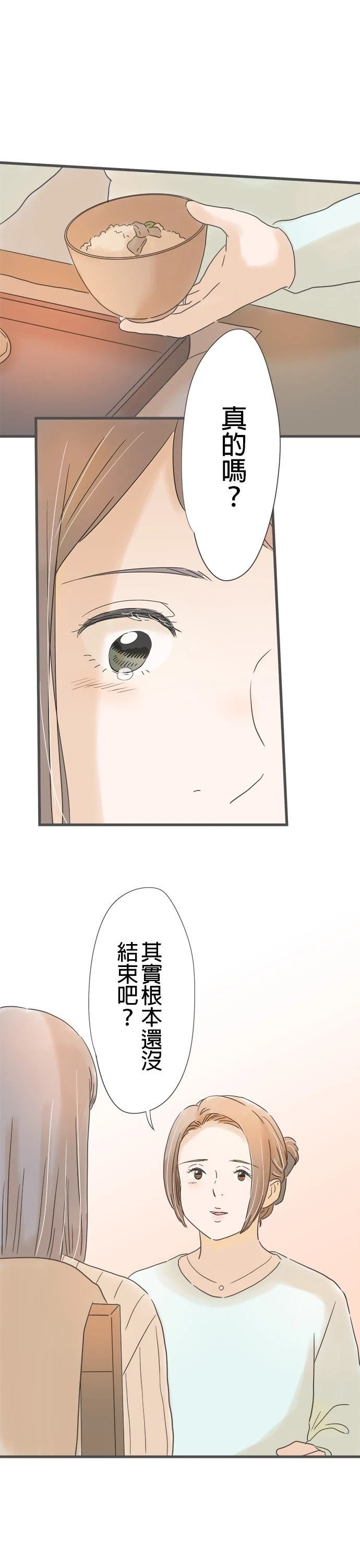第221话