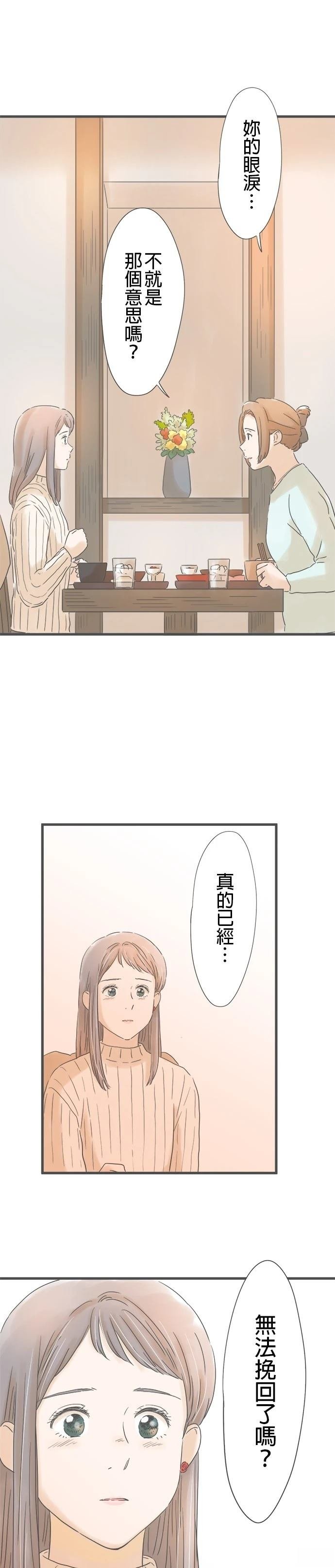 第221话