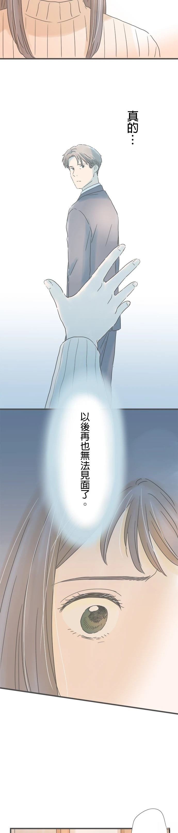 第221话