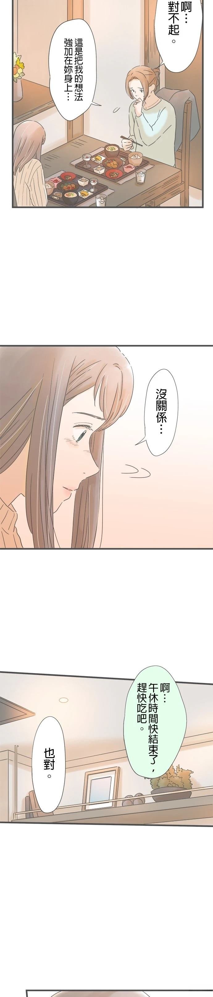 第221话