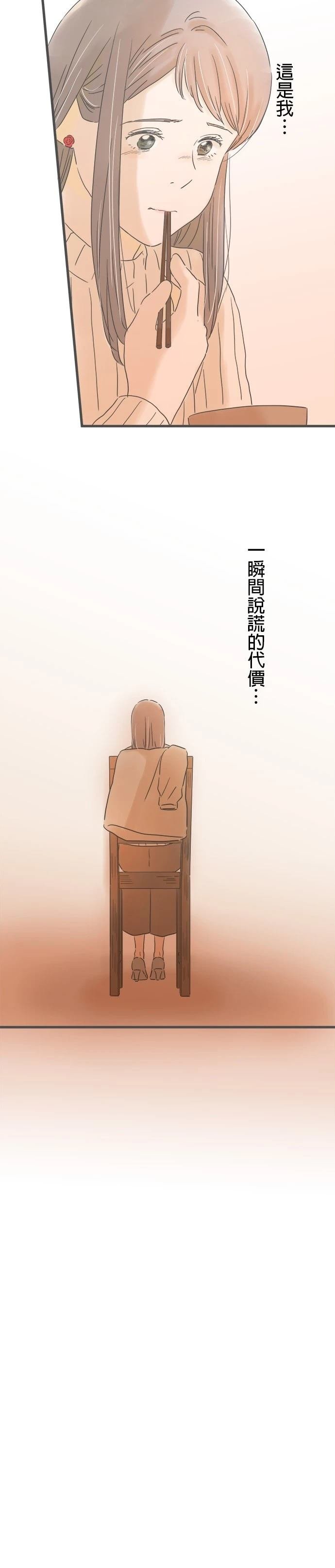 第221话