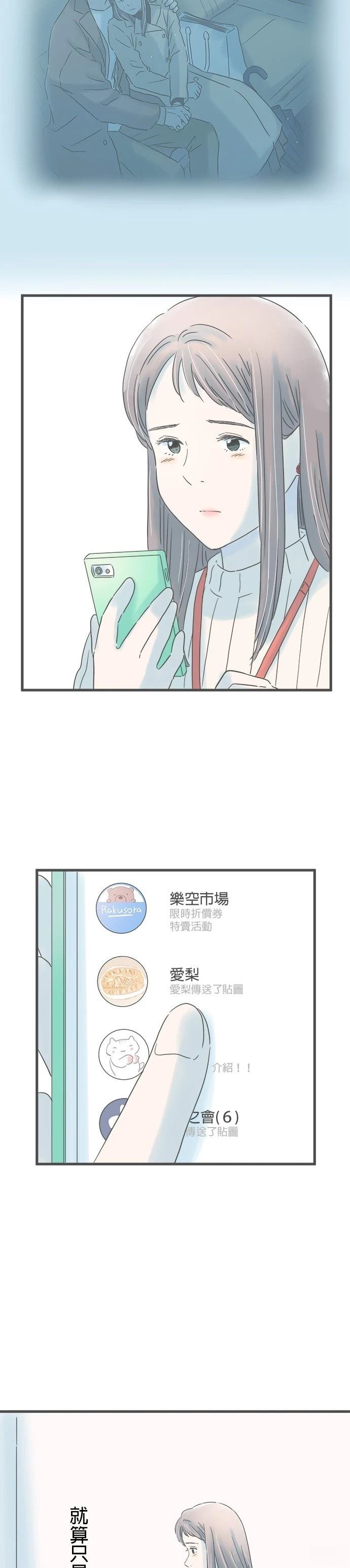 第221话