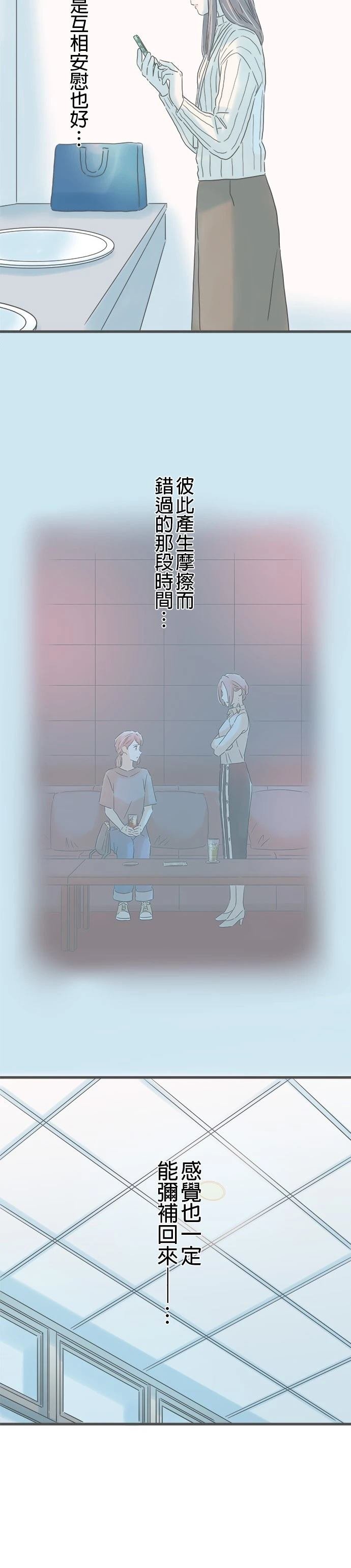 第221话