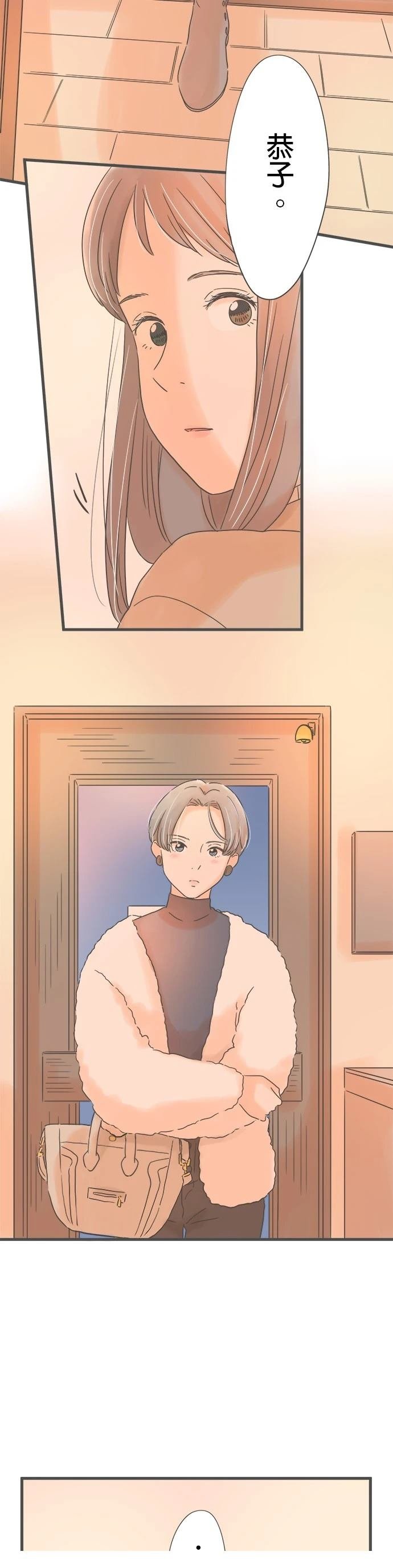 第221话