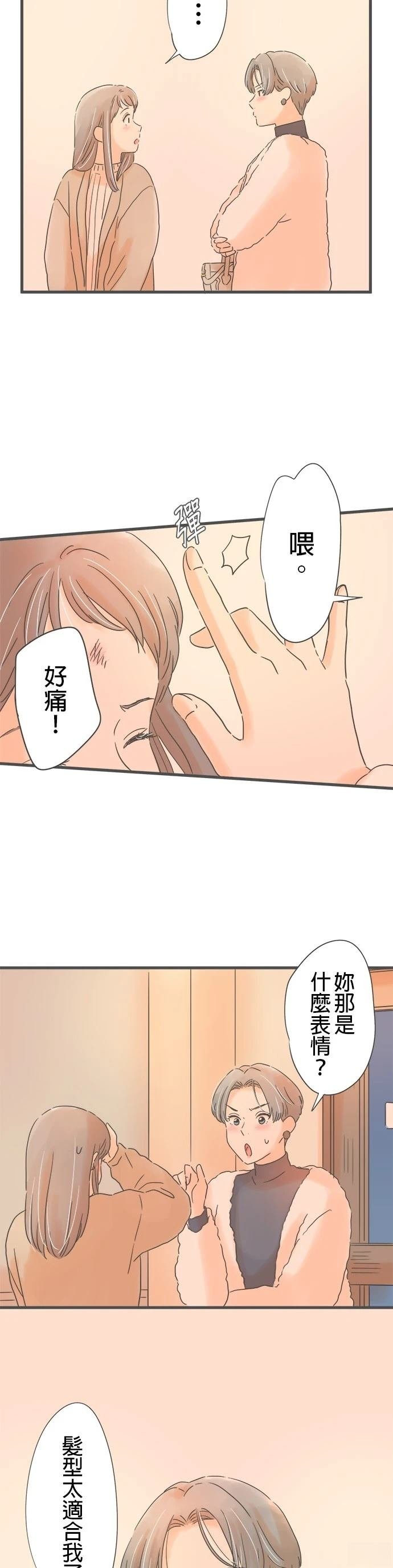 第221话