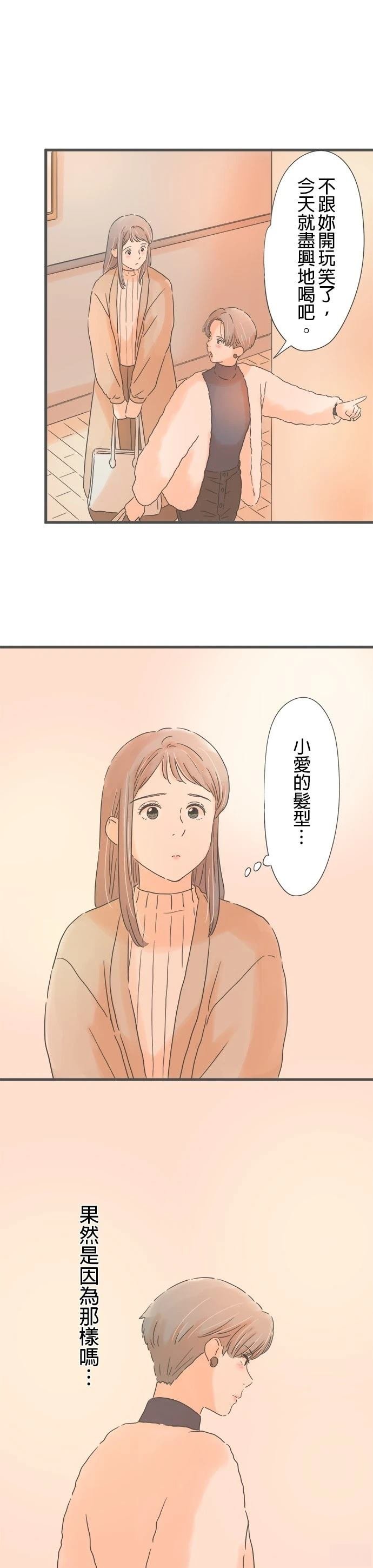 第221话