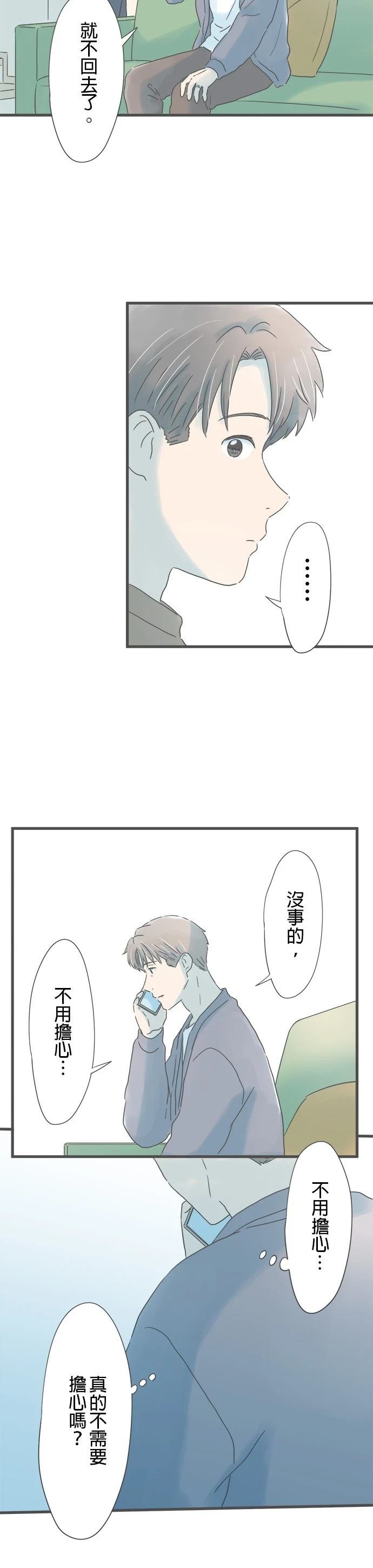 第221话