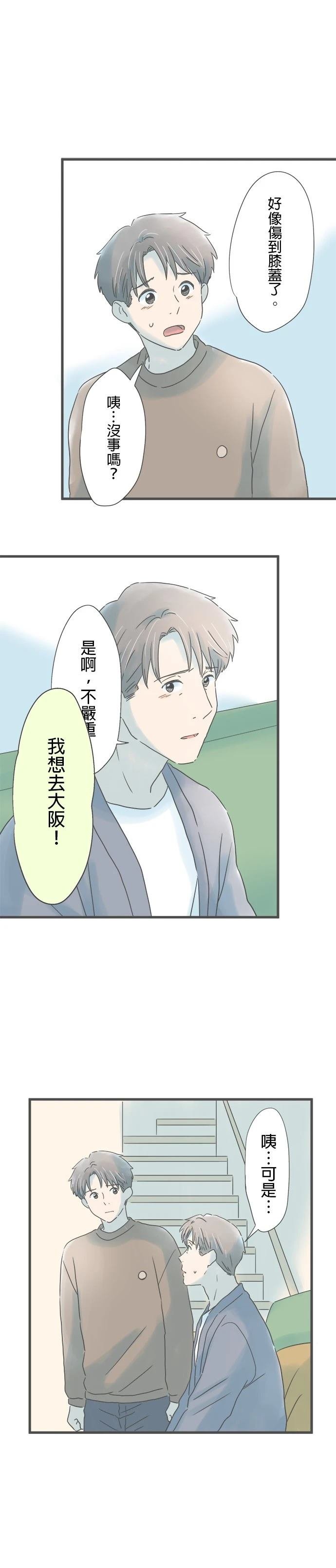 第221话