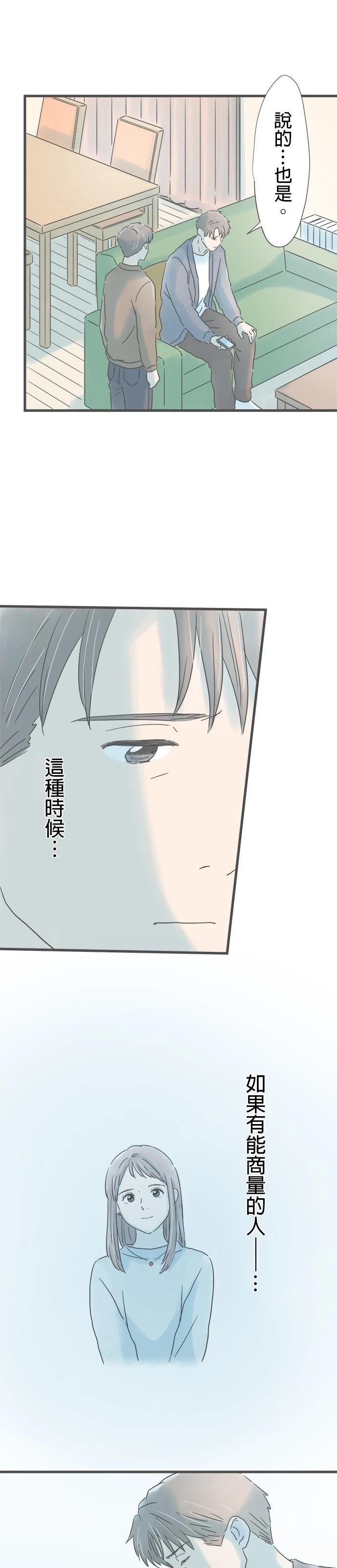 第221话