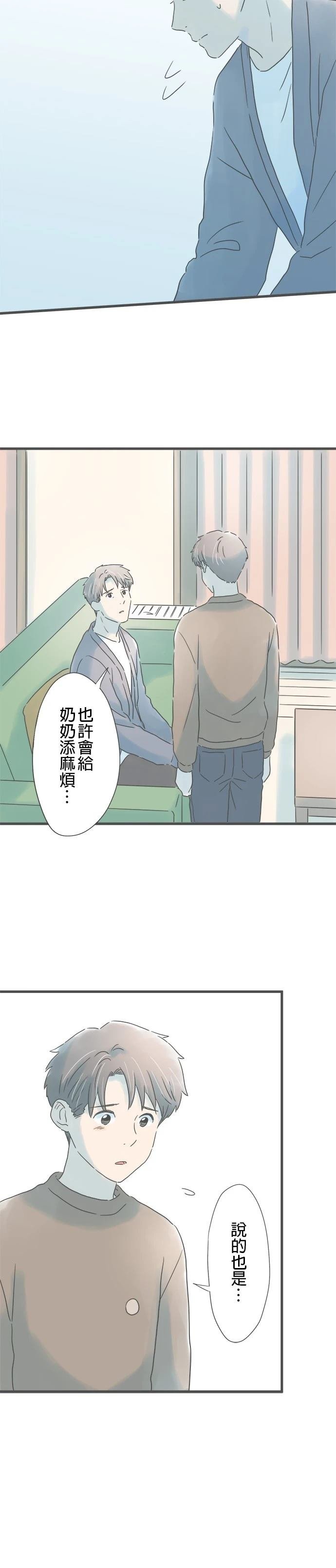 第221话