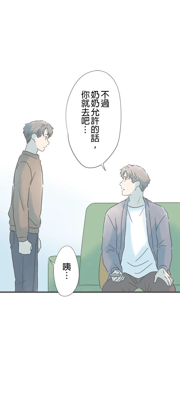 第221话