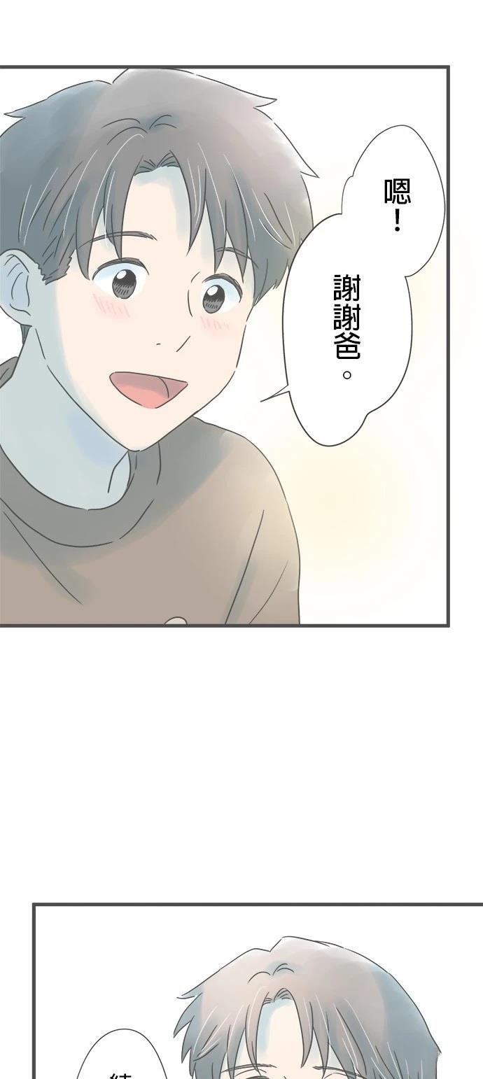 第221话