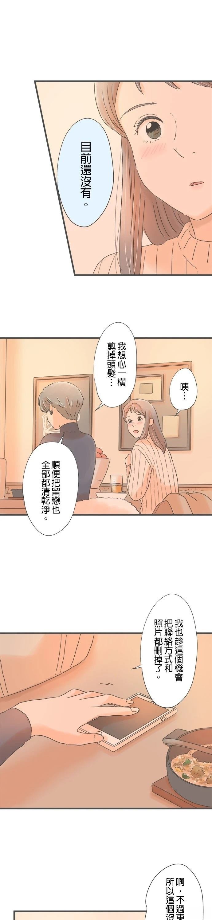 第222话