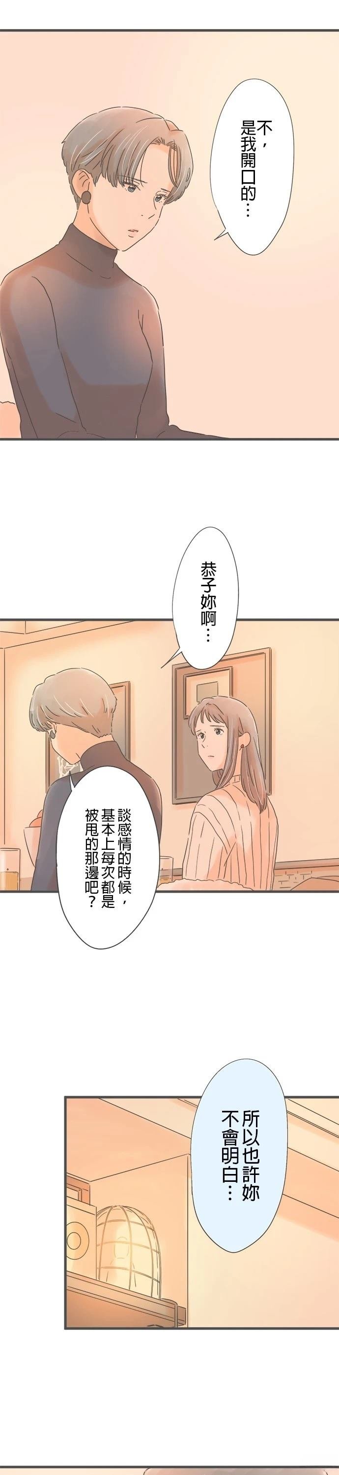 第222话