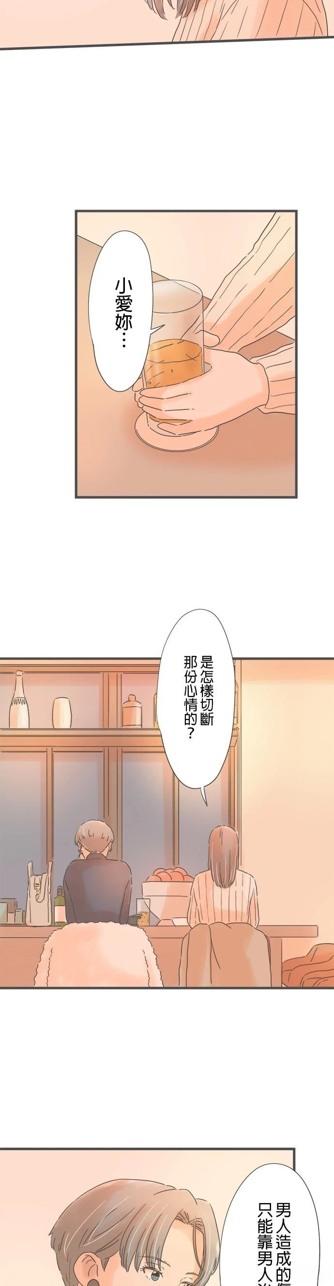 第222话