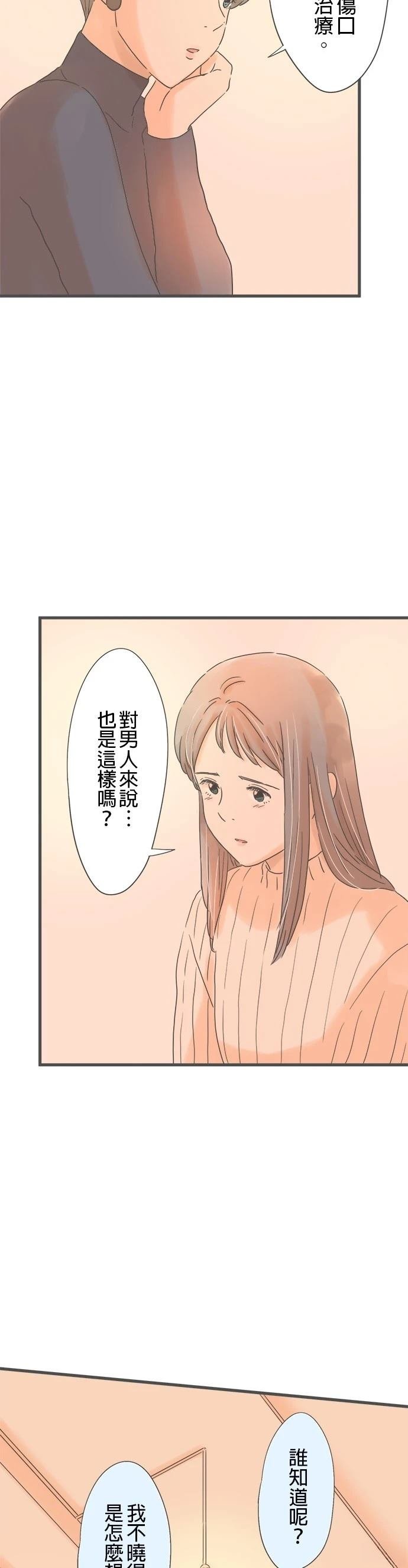 第222话