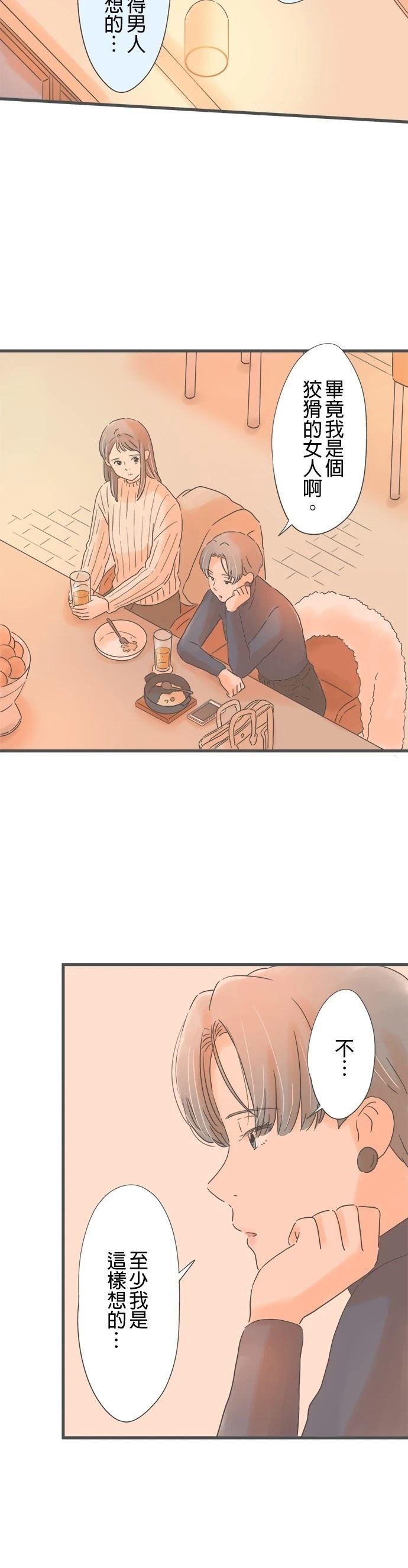 第222话
