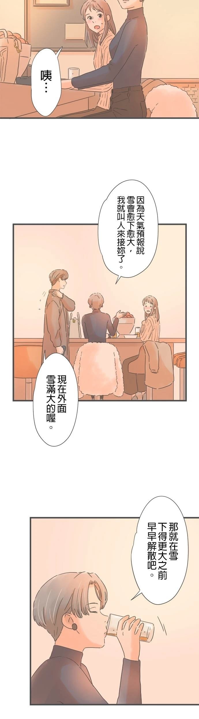 第222话