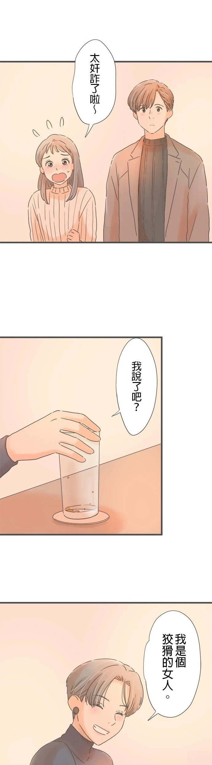 第222话