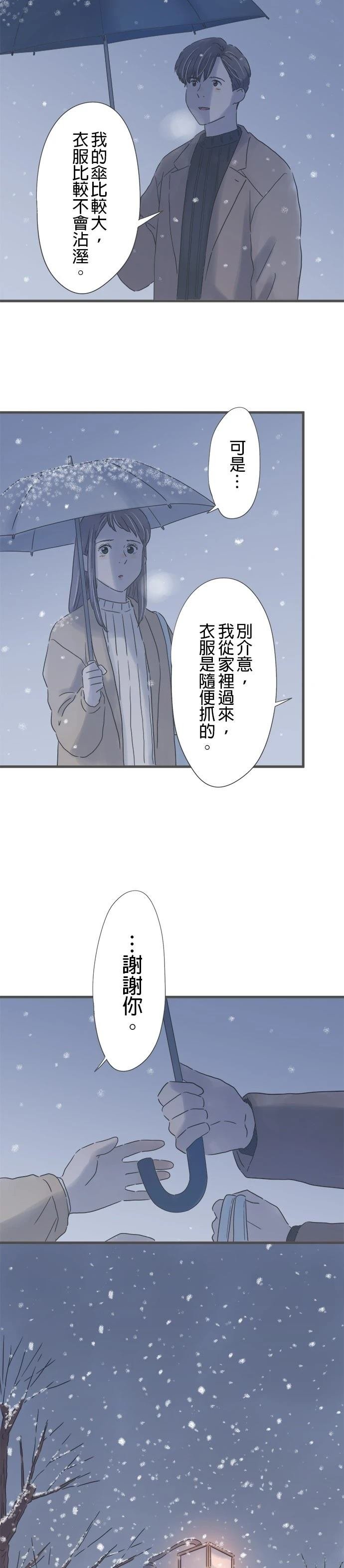 第222话