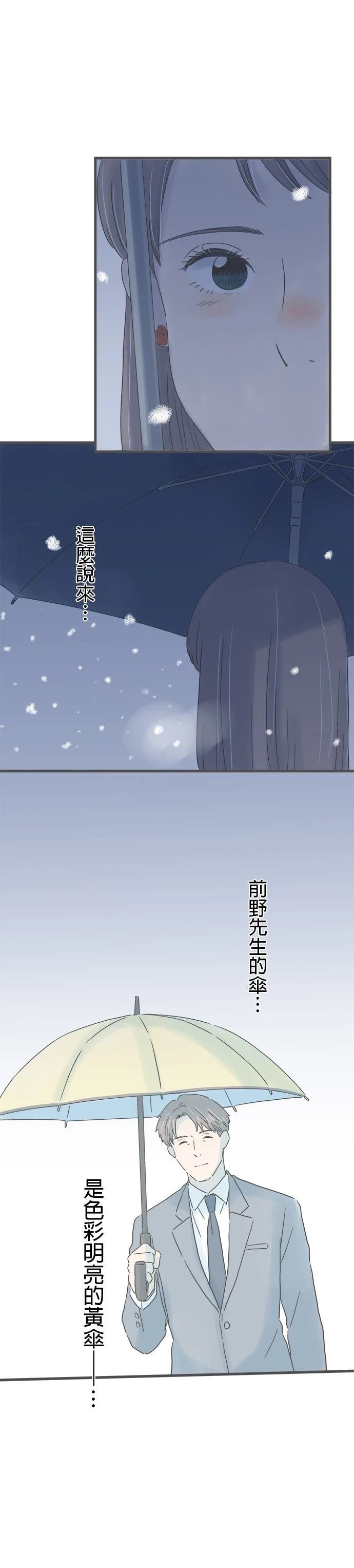 第222话