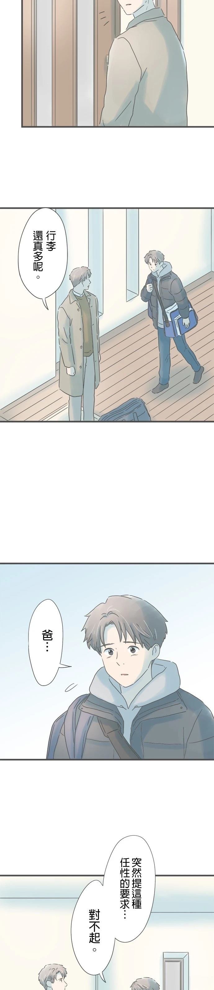 第222话