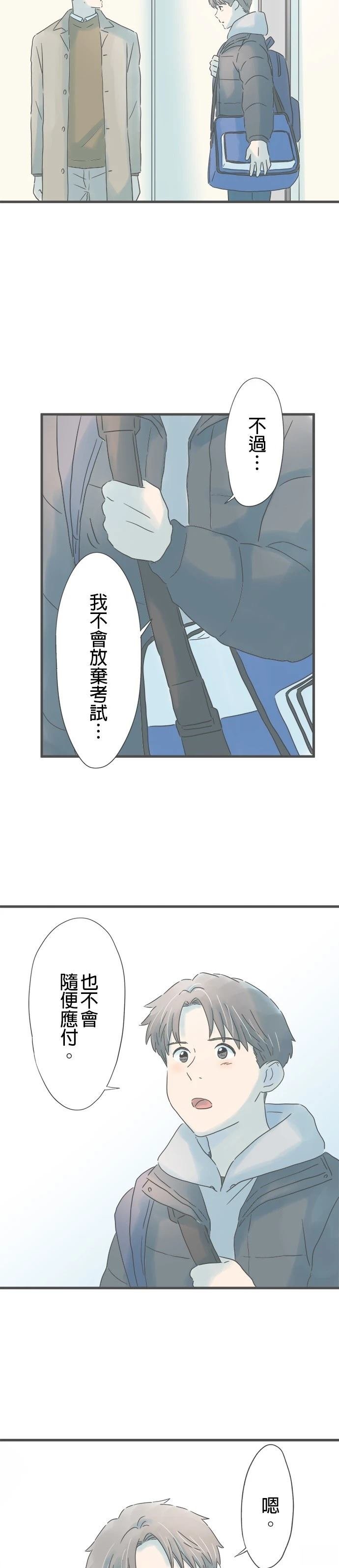 第222话